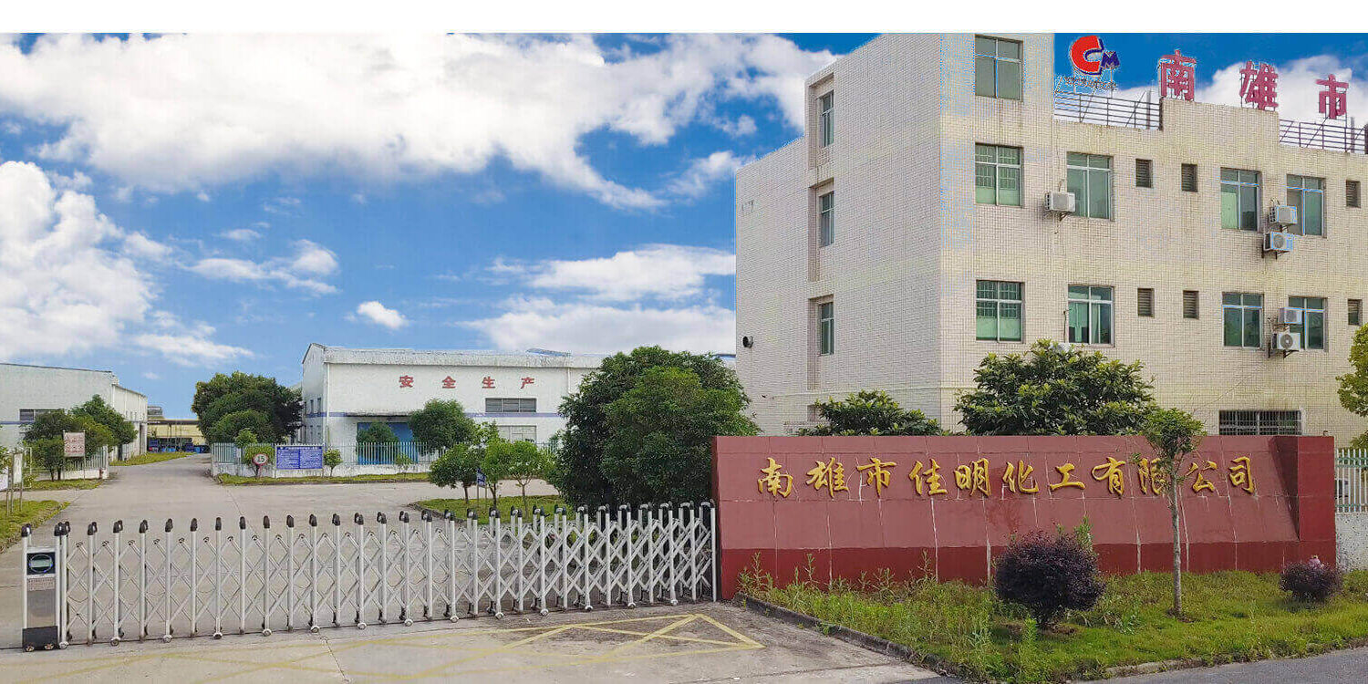 About our company